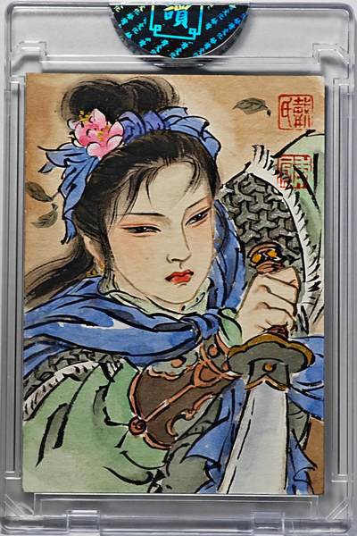 白泽拍卖卡牌手绘专场第32期（愿得长如此 年年物侯新） - 2025 启读文化手绘卡 扈三娘  戴年凤亲签 卡砖封装