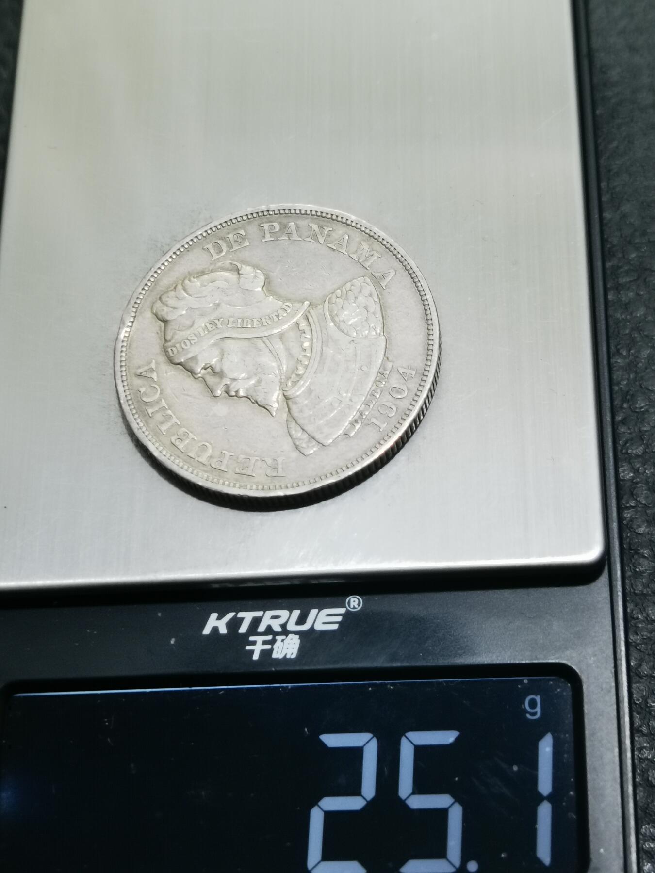 天下钱庄专场欢迎参拍