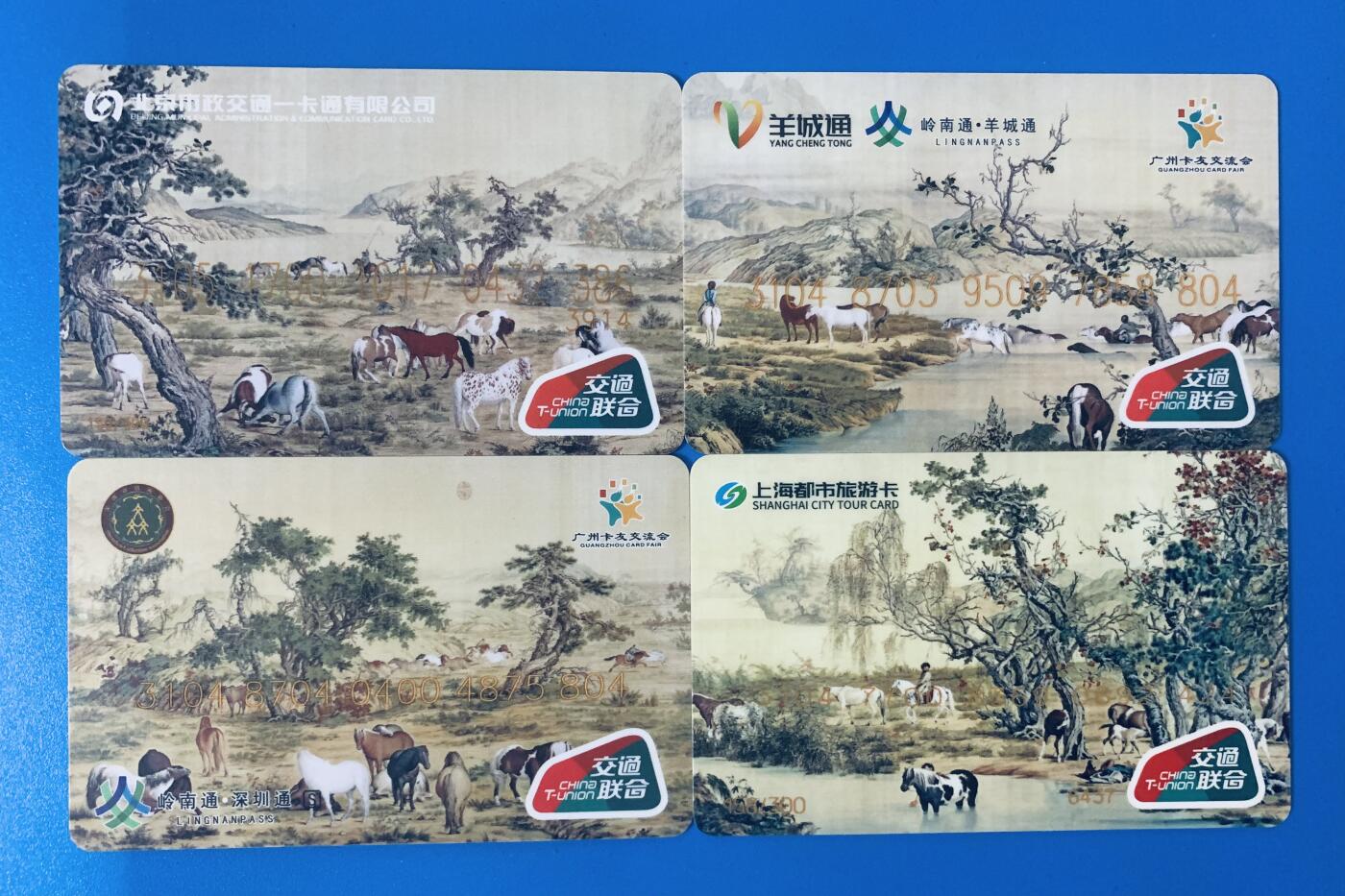 《卡拍》第344期拍卖2月7日晚22：10时延时截拍