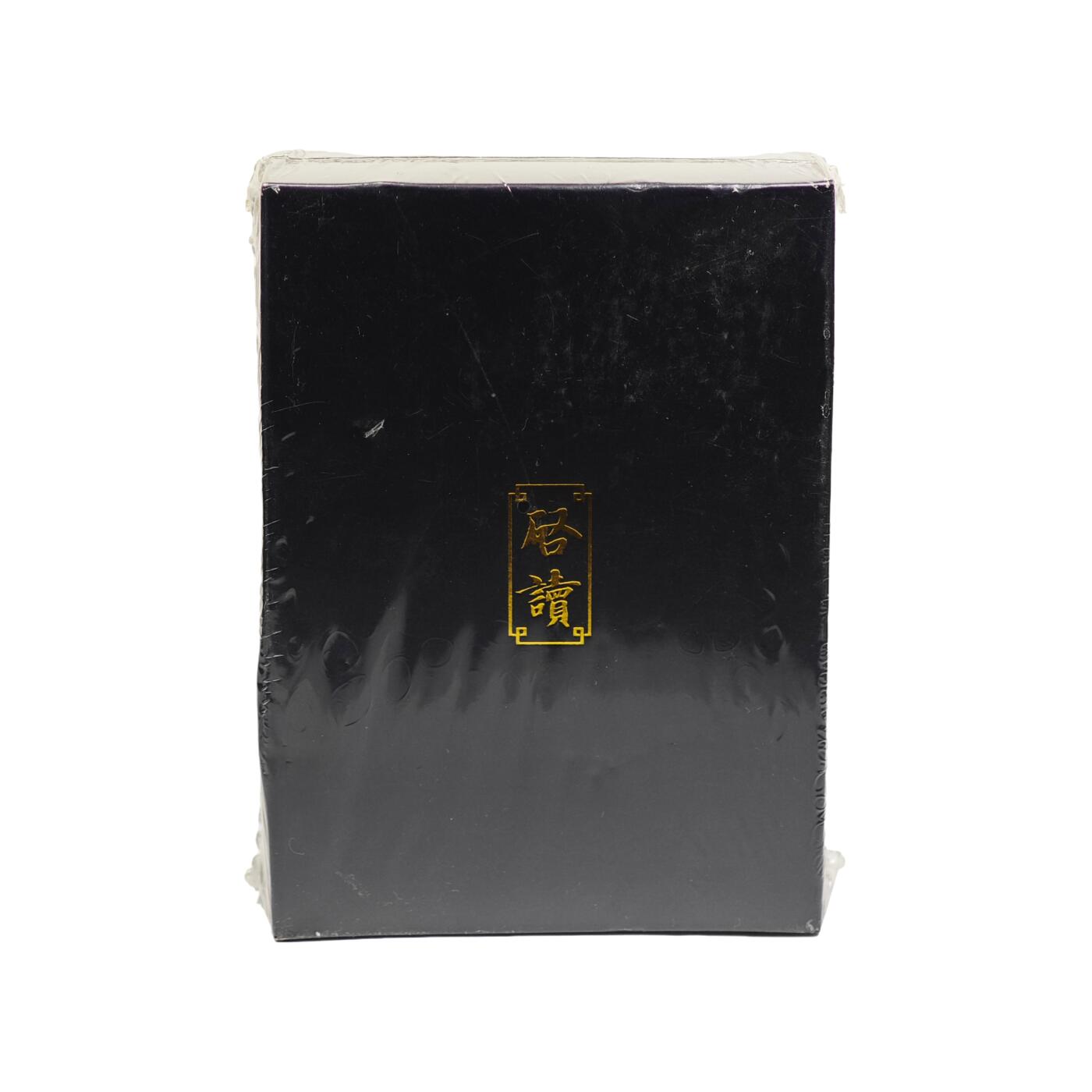 白泽拍卖卡牌手绘专场第32期（愿得长如此 年年物侯新） 2023 启读文化 姚柏护法神 一套 未拆封