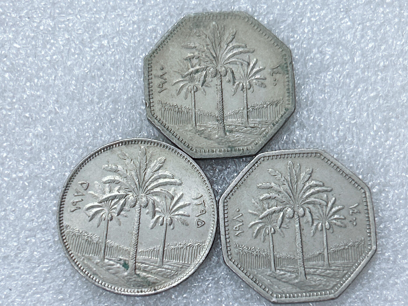 第一海外回流一元起拍收藏 散集专场  第301期 伊拉克硬币 3枚