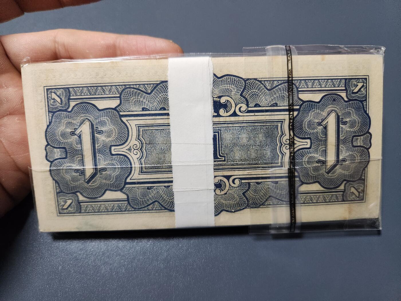 2月7号晚上8点 外国纸币自动截拍第20场 马来西亚军票1元全新100张连号