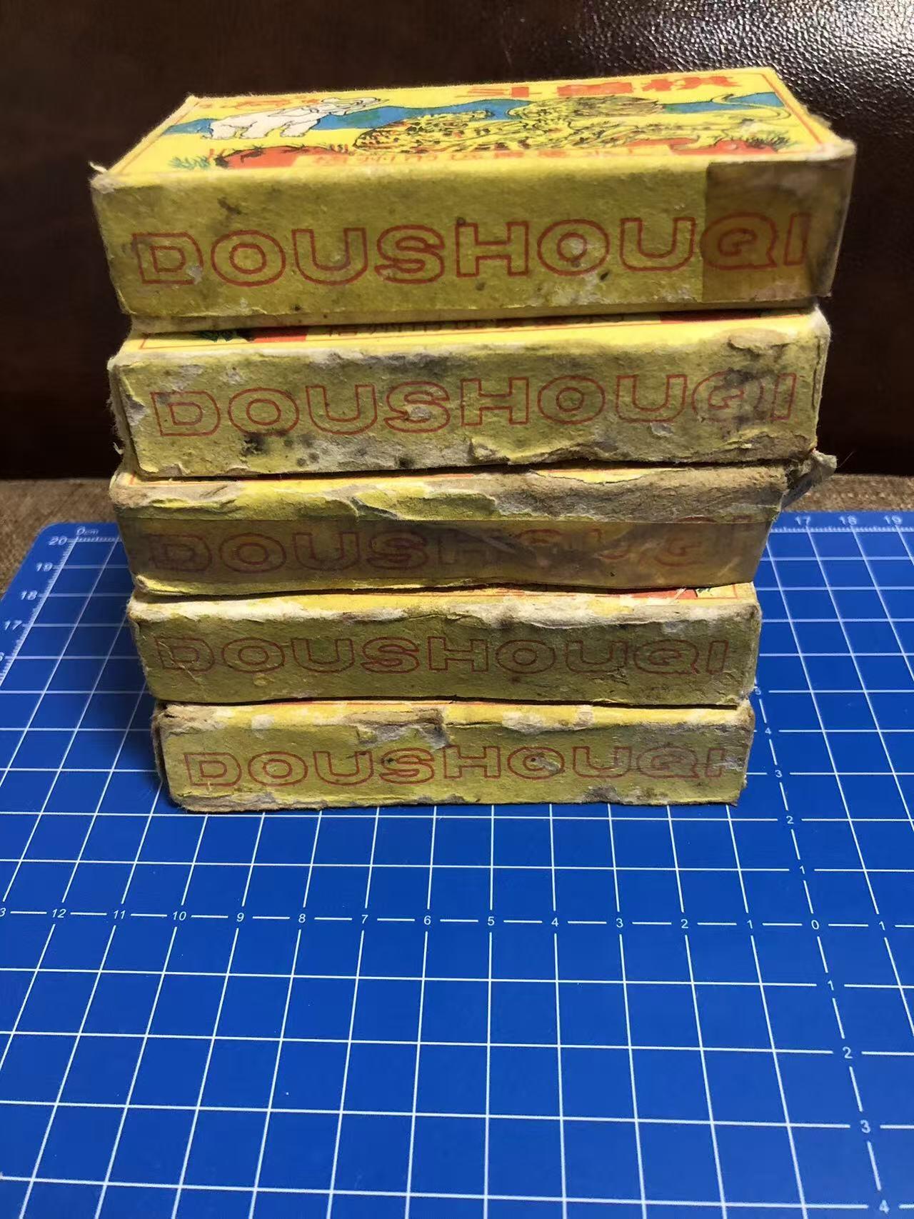 八十年代老斗兽棋