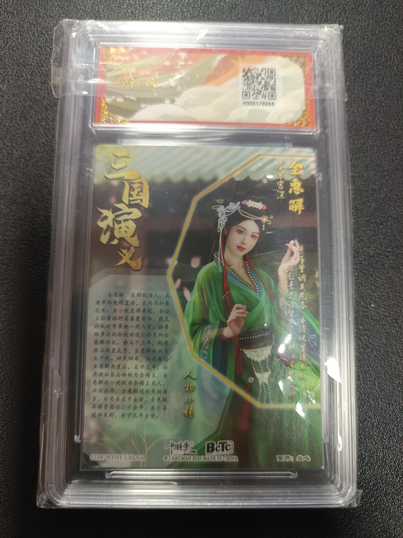 天玑星卡拍第169期《2.5周四截拍》持续收拍收评中 满赠卡需备注