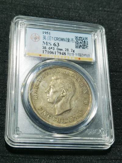 天下钱庄专场欢迎参拍 - 英国乔治六世马剑镍币