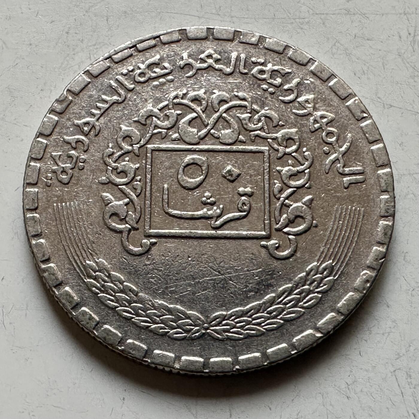 🌹外币初藏🌹🐯2026年第17场 快递将在12号停运 年前需发货的抓紧 ，年后正月十五恢复发货