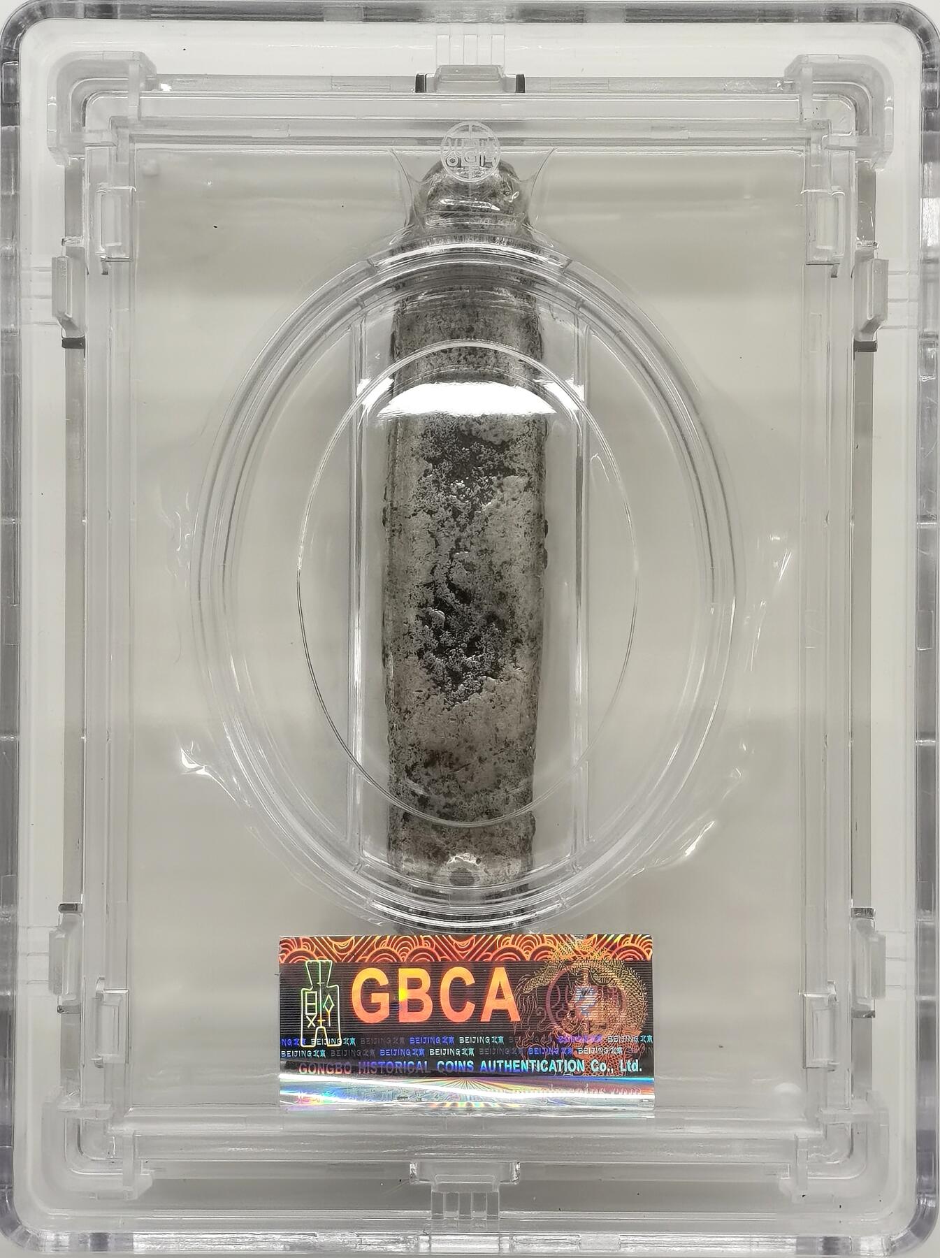 博洋堂“心向春光”2月精品大拍专场暨第160期（全场包邮） 公博 AU53 暹罗国素可泰王朝虎舌银条，117.4克，少见重量超过110克