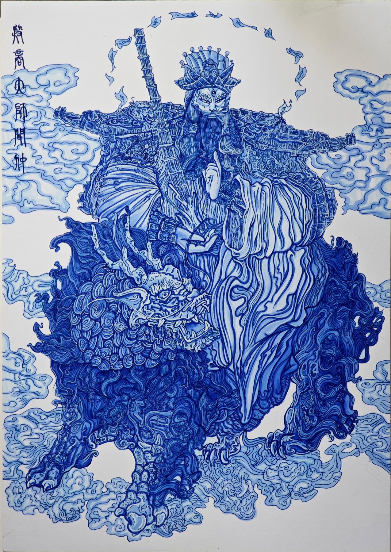 白泽拍卖卡牌手绘专场第32期（愿得长如此 年年物侯新） 2024 那澜手绘画 青花瓷封神榜 闻仲  那澜亲签