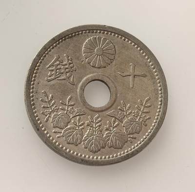 外国优质老铜币高银银币，周六九点倒数截拍，满百包邮，持续收拍，年后发货 - 日本1921 年大正十年十钱硬币，属大正时期流通货币，采用中孔形制，正面铸 “大日本 大正十年” 与海浪纹，背面以皇室菊花纹、桐叶搭配 “十钱”，见证大正时代日本货币体系与战后社会经济风貌。