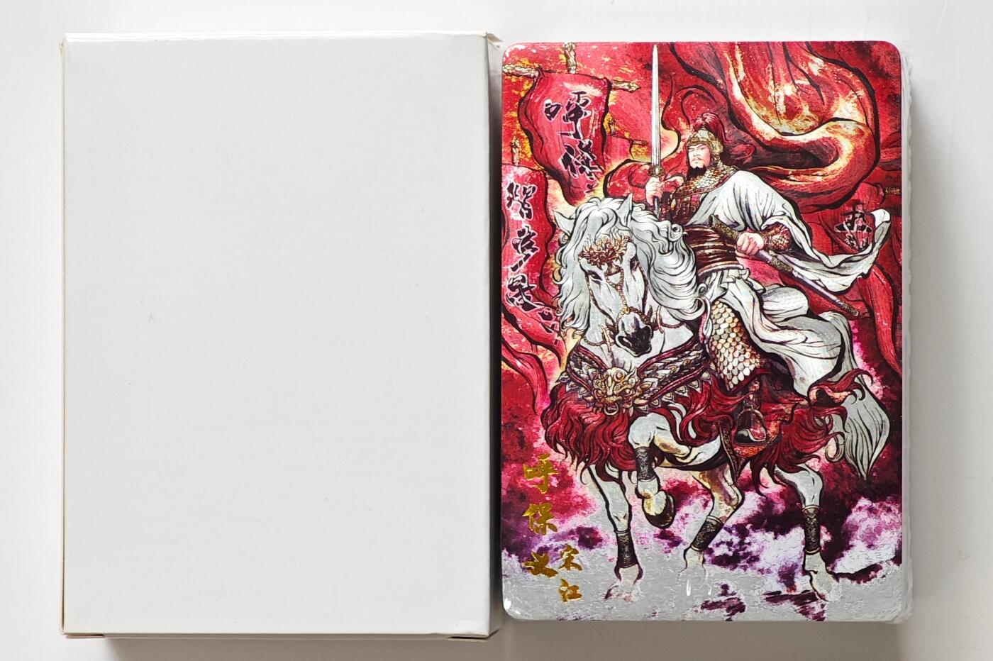 白泽拍卖卡牌手绘专场第32期（愿得长如此 年年物侯新） 2025 卡德曼 众筹 铁拳东水浒第五弹 1套 全新未拆  粗闪