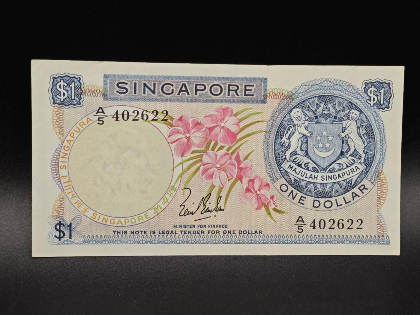 【淘币小摊】实时拍第八百六十五拍   纸币场    年前最后一周之前预留预留8号9号全部发出请更换最新收货地址不方便收货的请勿参拍或者顺丰到付