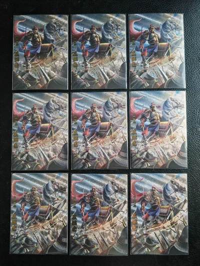 阳大大卡牌拍卖第98期（持续收拍品，周六晚上九点截拍，进群福利早知道） - 卡玩帕克 璇哥 神州群英志第二弹 戚继光 粗闪9宫