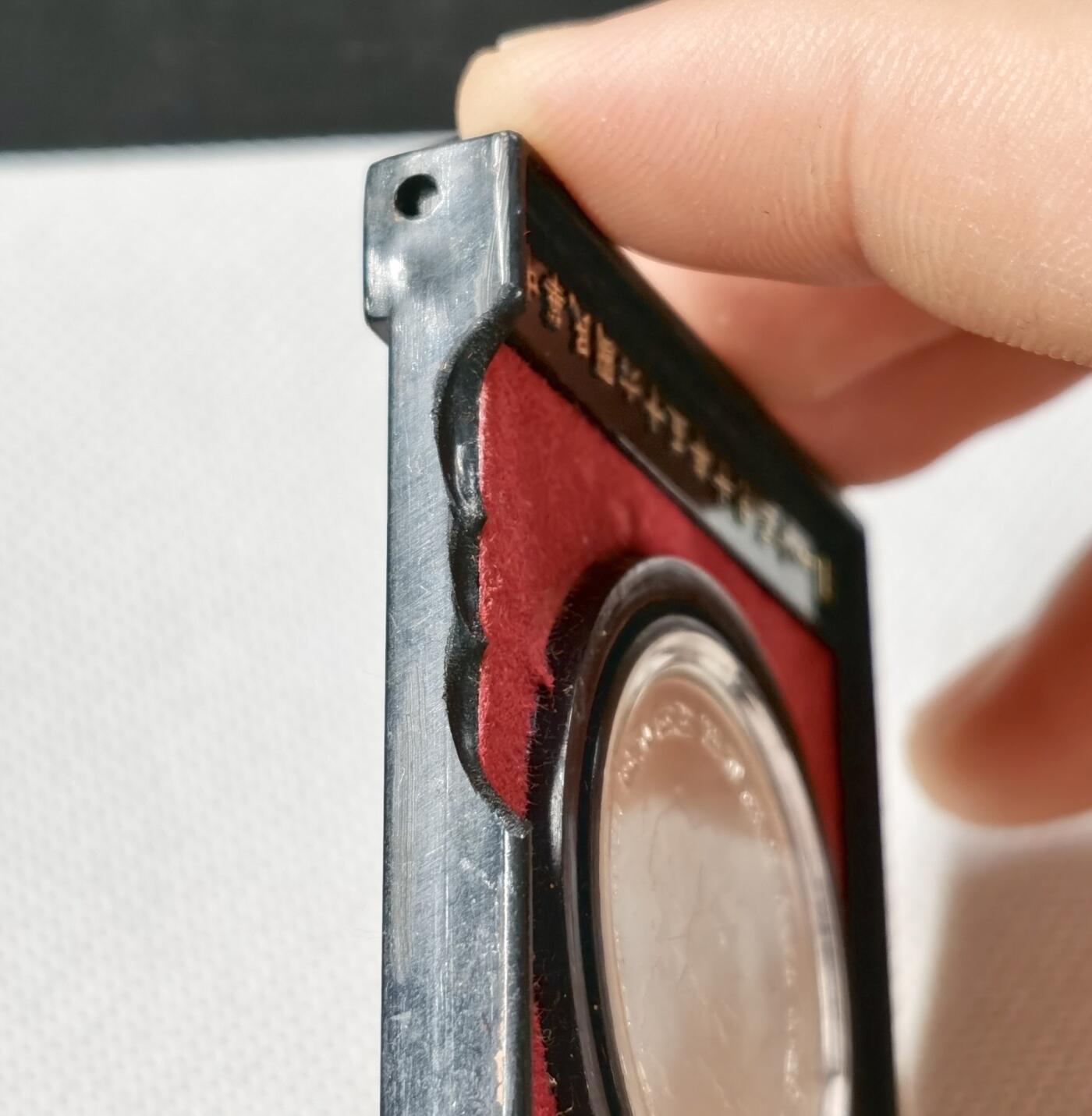 甄臻铺-世界币章拍卖（第49期）精品场拍品征集中，送拍享返佣金等优惠多多 中国台湾 蒋公九秩诞辰纪念银章