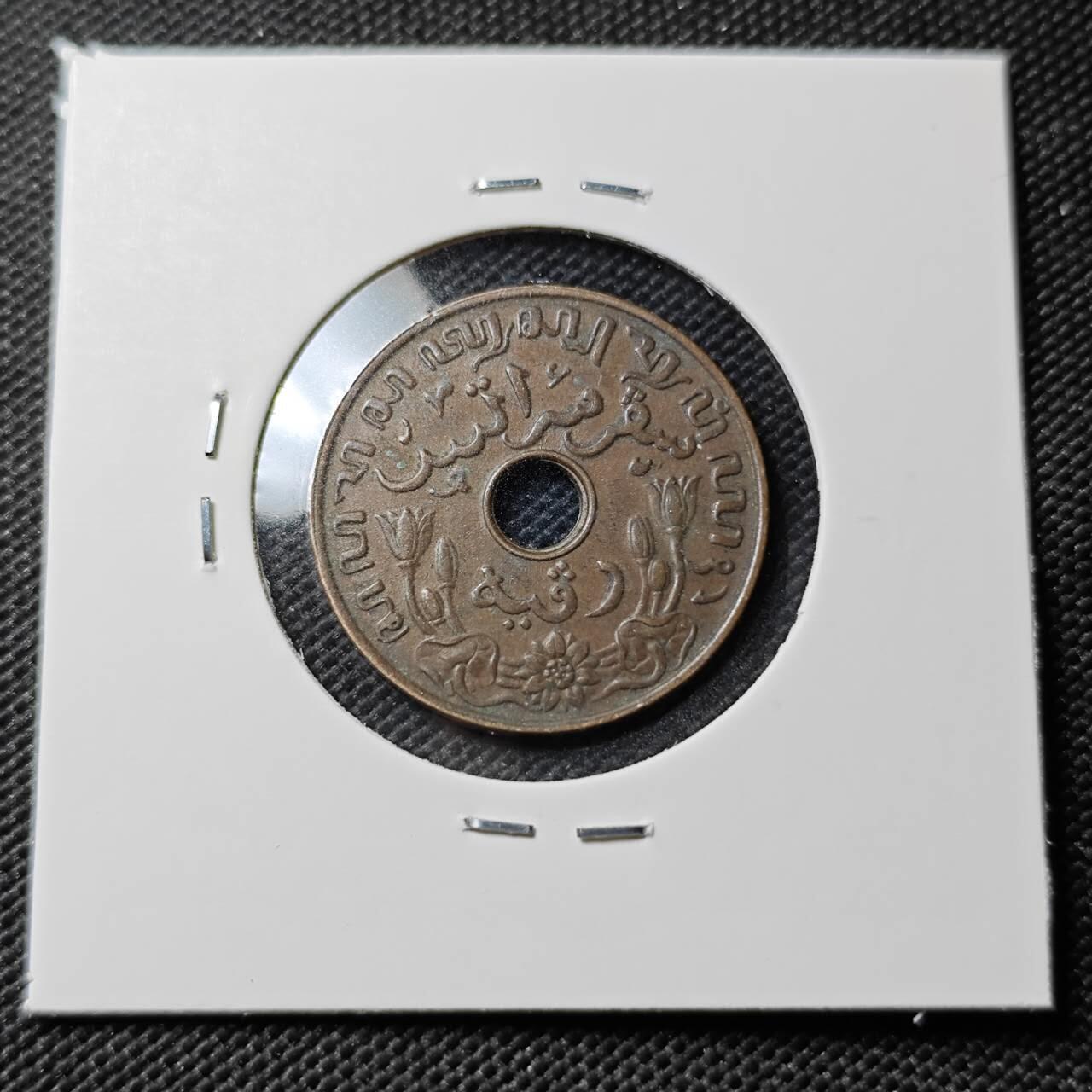 KK钱币收藏小铺  第393期  2月预留时间 周末发货  1937荷属东印度一分铜币