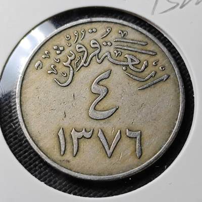 KK钱币收藏小铺  第393期  2月预留时间 周末发货 -  沙特4格西