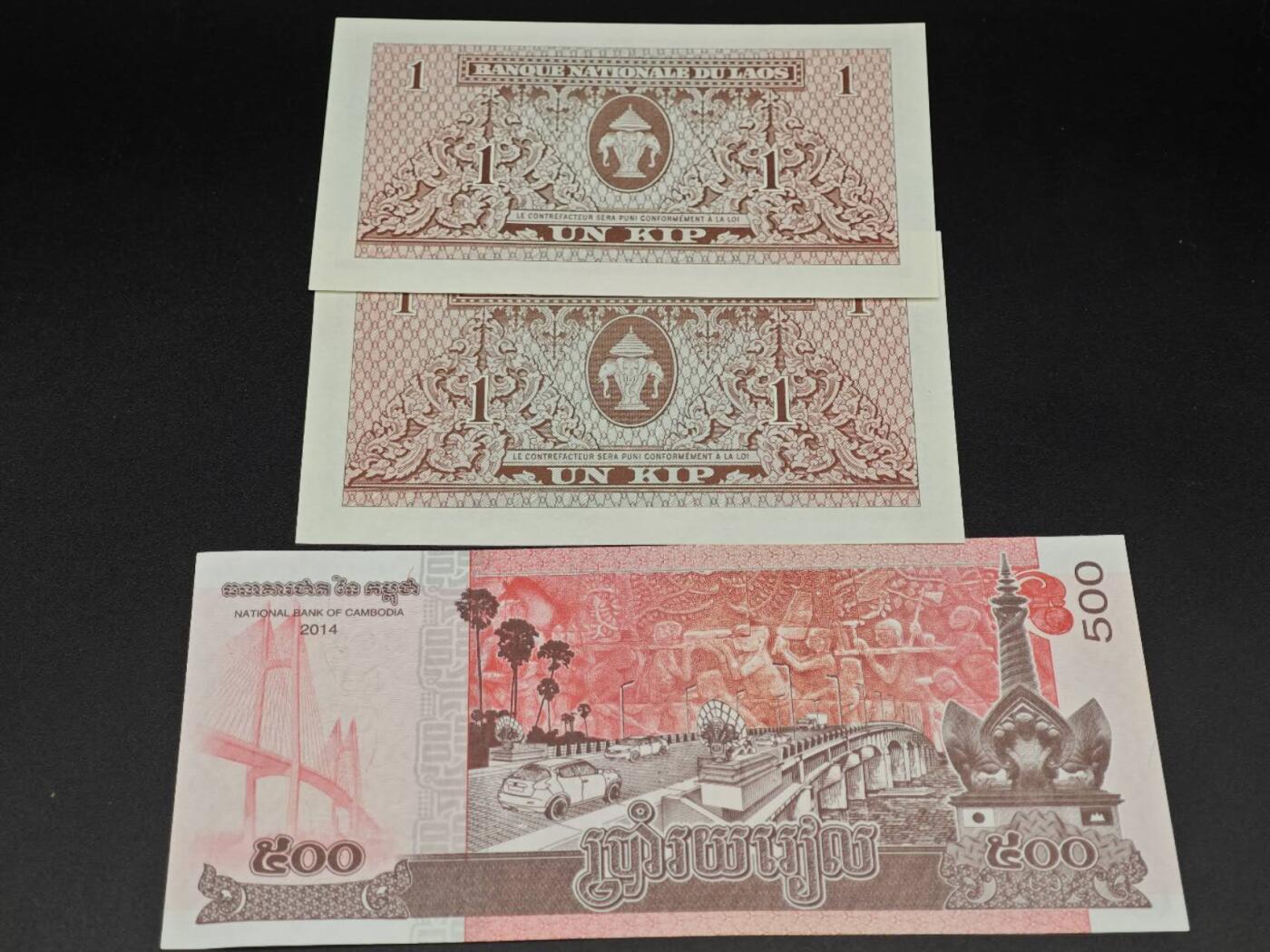 【淘币小摊】实时拍第八百六十五拍   纸币场    年前最后一周之前预留预留8号9号全部发出请更换最新收货地址不方便收货的请勿参拍或者顺丰到付 老挝柬埔寨3张