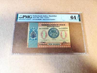 【Blue Auction】世界纸币精拍第783期——18级TOP拍卖/信誉/品质/专业/高效💫 - 【无47】荷属东印度 1940年1盾 PMG64EPQ 