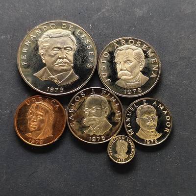 【全场包邮】纯粹捡漏拍500场-持续更新中 - 巴拿马