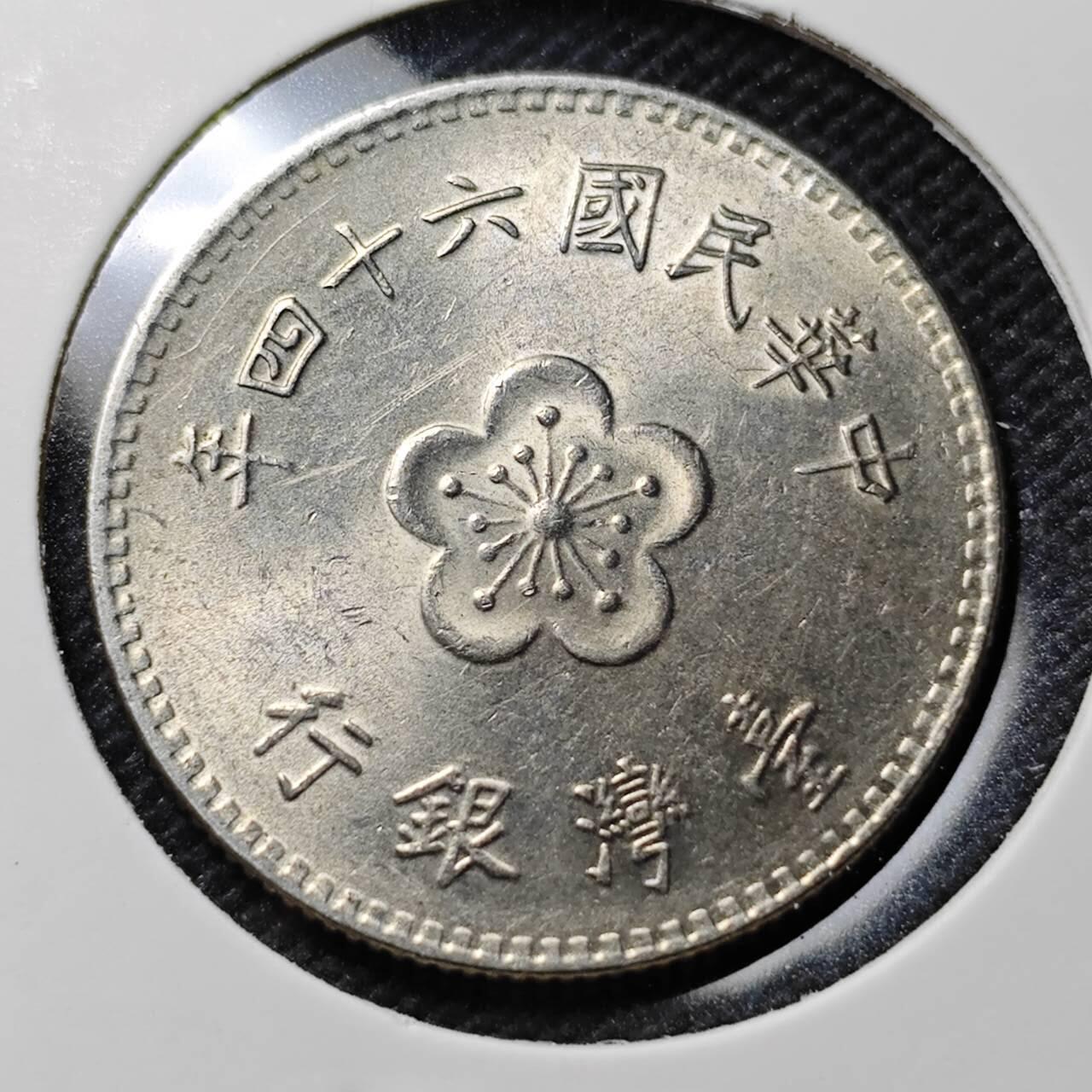 KK钱币收藏小铺  第393期  2月预留时间 周末发货  中国台湾省兰花一元好品