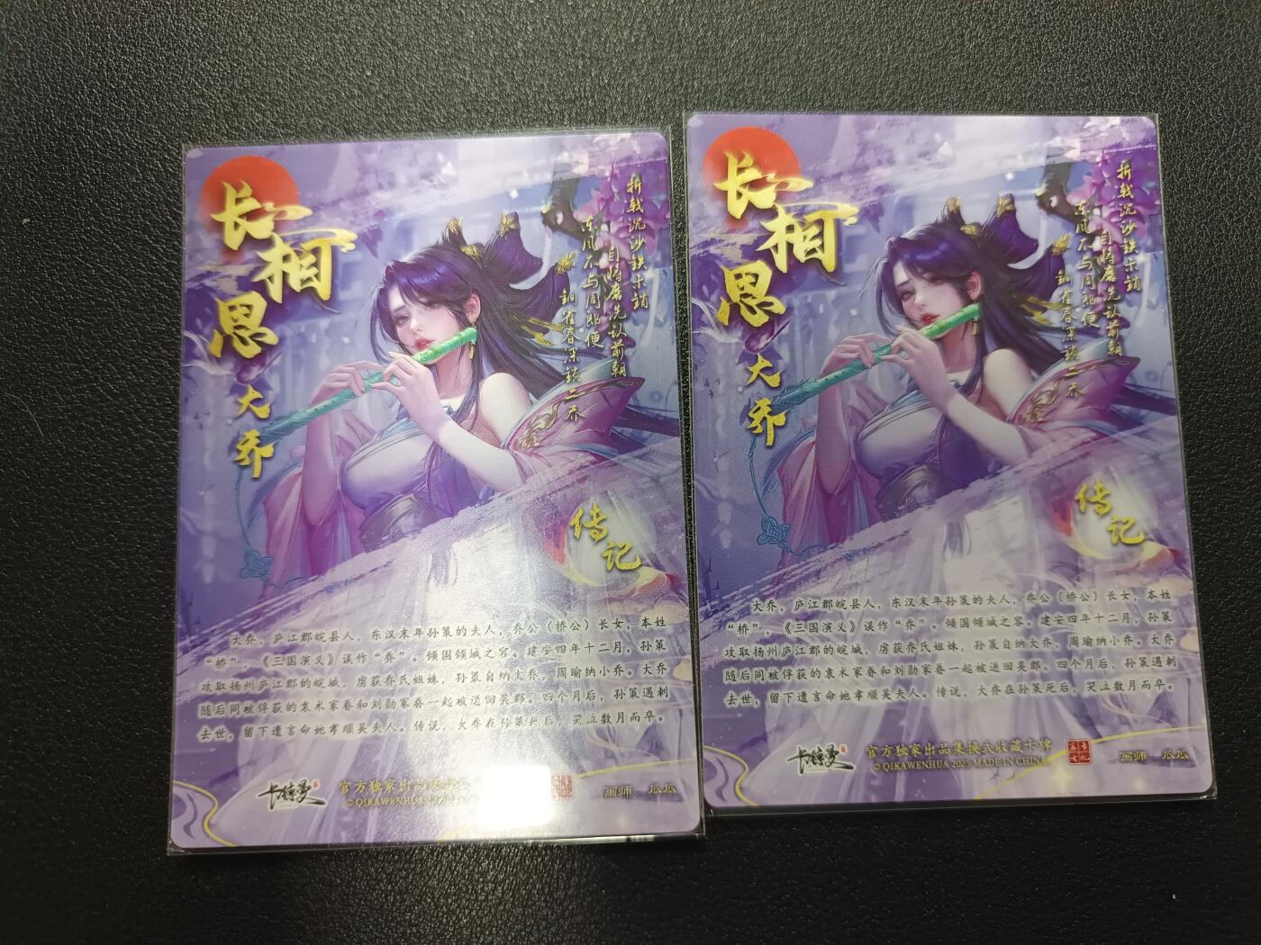 天玑星卡拍第169期《2.5周四截拍》持续收拍收评中 满赠卡需备注