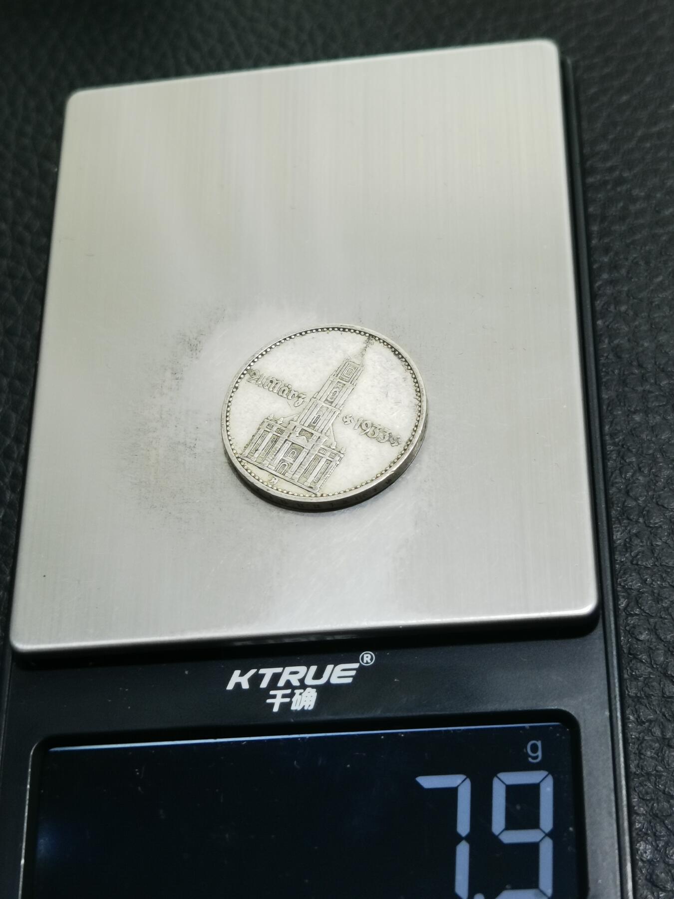 天下钱庄专场欢迎参拍 德国教堂加字2马克银币