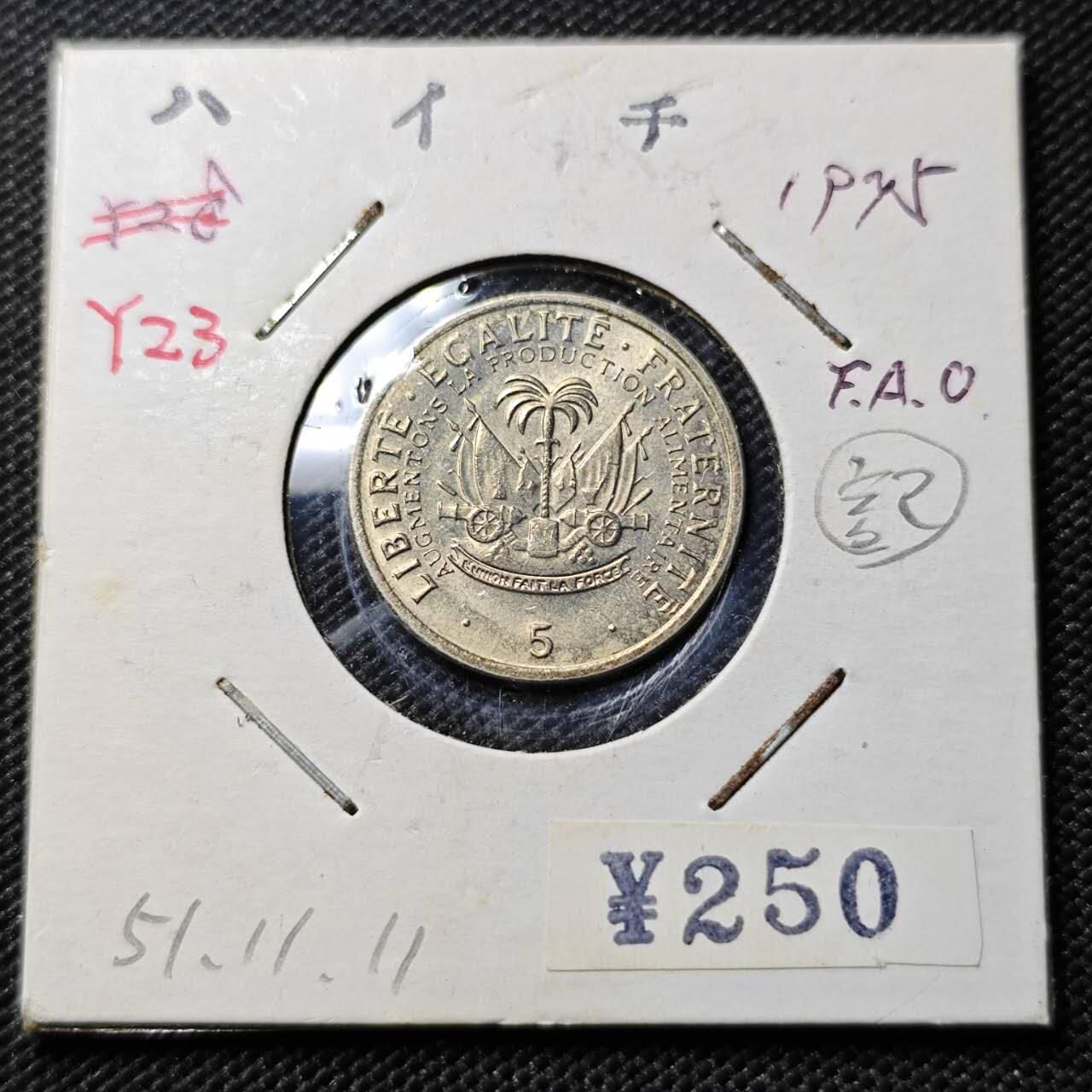 KK钱币收藏小铺  第394期  2月预留时间 周末发货 1975危地马拉5分 好品