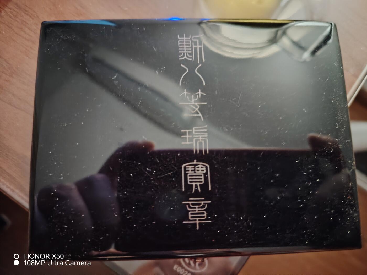 城南花开💐💐💐86场（节后发货） 银女八等战时版瑞宝带盒略