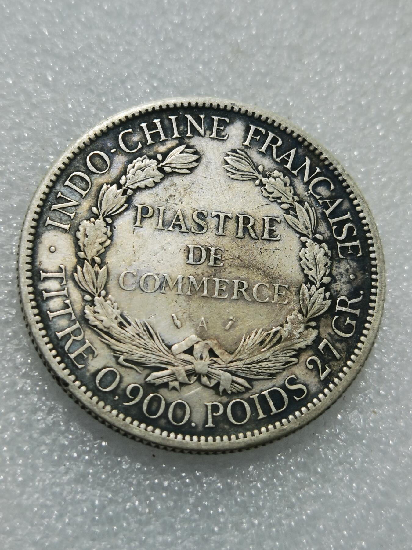 天下钱庄专场欢迎参拍 1895坐洋一元银币