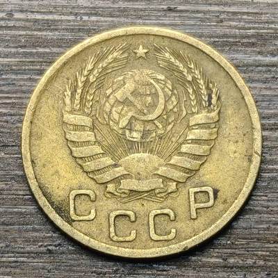 【铜匠收藏】★第147★散币专场 不寄存，30包邮。不满30元，支付5元运费。《接受代拍 代送NGC评级》 61【无寄存】苏联 1946年 1戈比 小铜币
