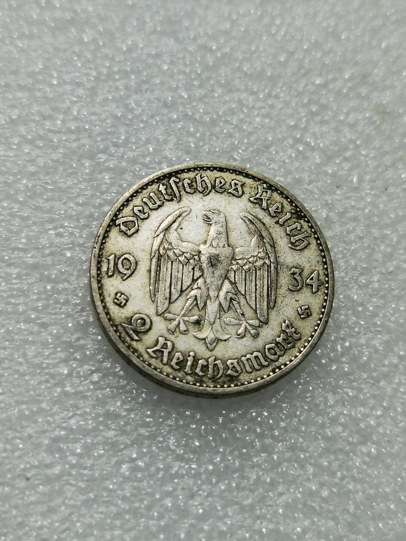 天下钱庄专场欢迎参拍 德国教堂加字2马克银币