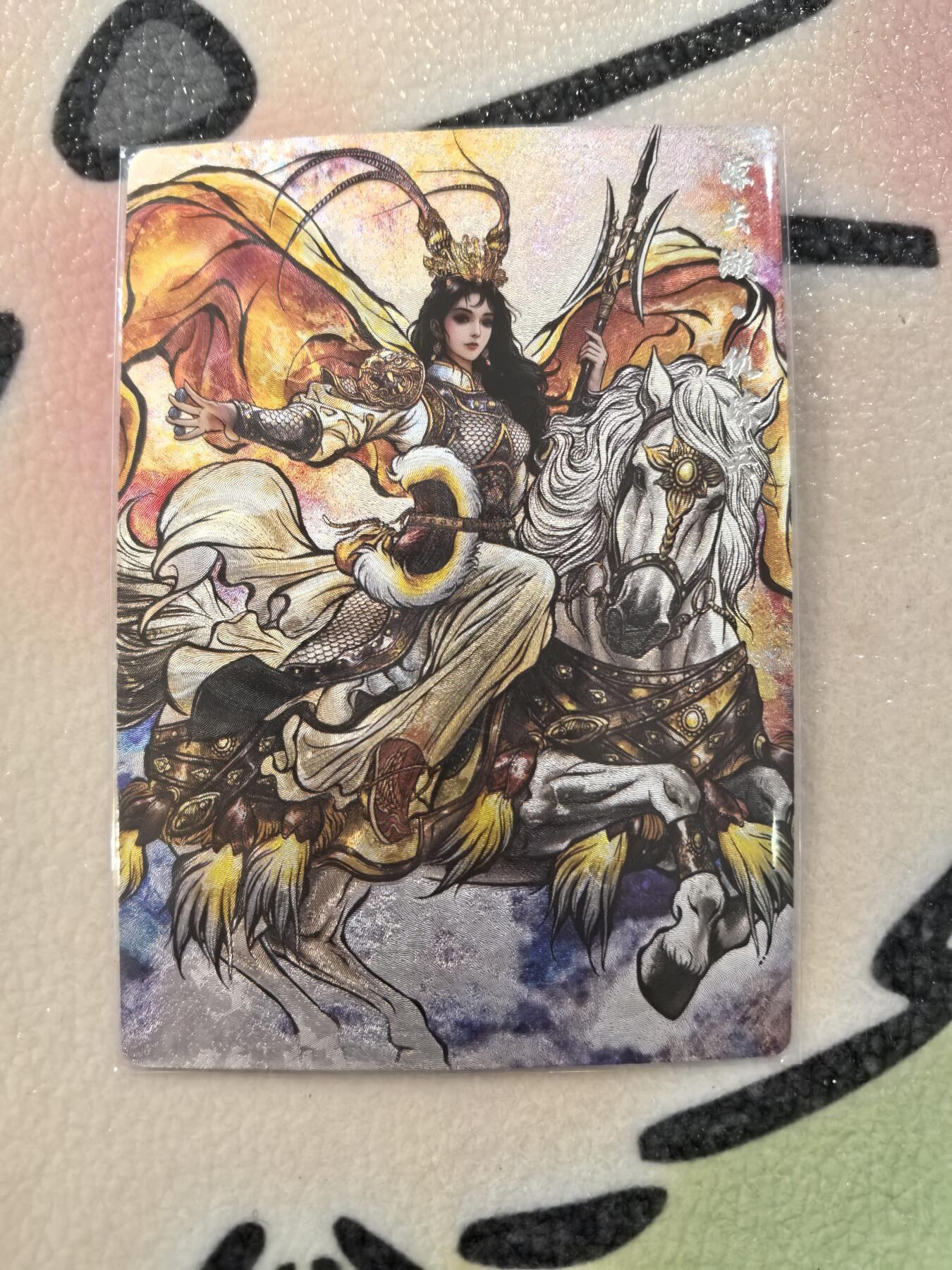 丫丫卡拍周中期快速结束（2月5日21：30截拍） 【99编兑换卡】张建东水浒二弹特卡 邱琼英原画粗闪 ☆编号随机