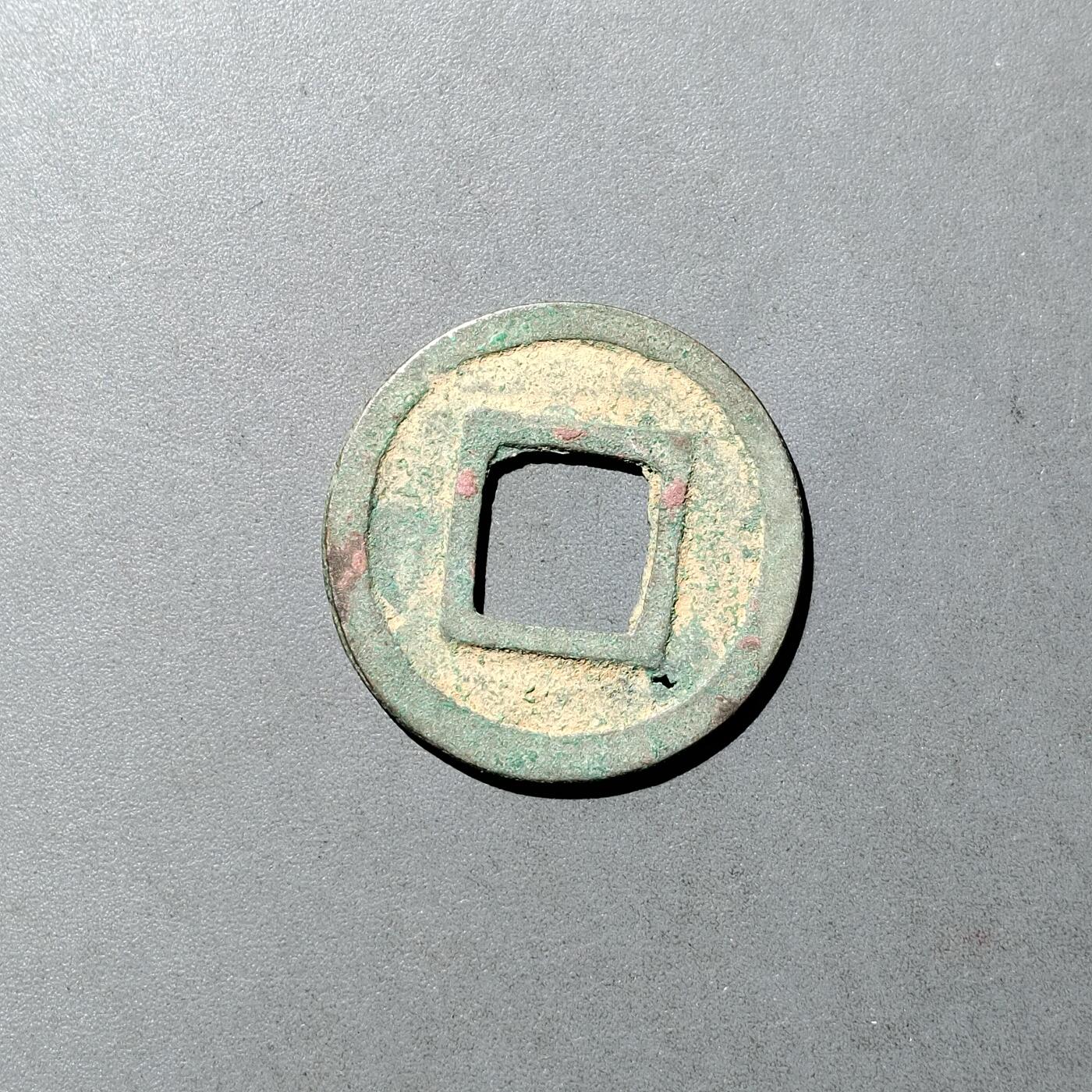 PCAI钱币  5-749  钱币小专场