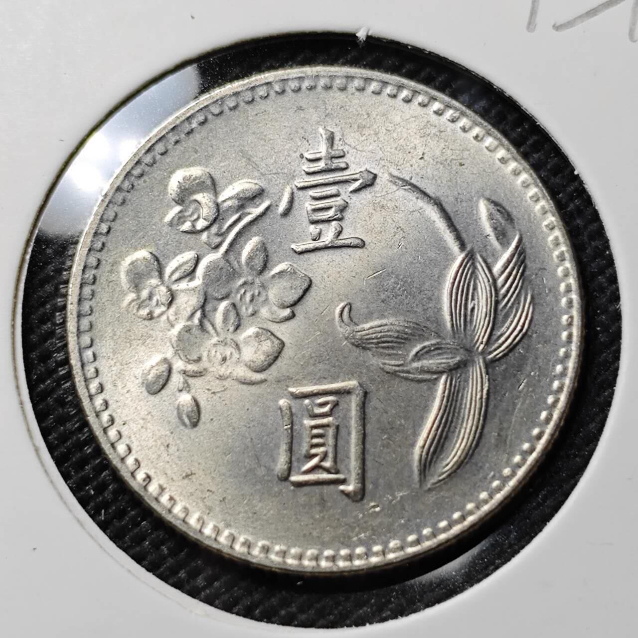 KK钱币收藏小铺  第393期  2月预留时间 周末发货  中国台湾省兰花一元好品