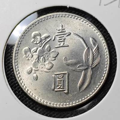 KK钱币收藏小铺  第393期  2月预留时间 周末发货 -  中国台湾省兰花一元好品