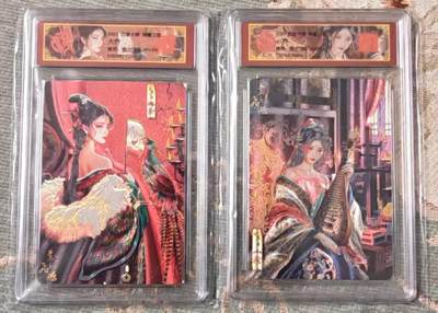 阳大大卡牌拍卖第98期（持续收拍品，周六晚上九点截拍，进群福利早知道） - 百里卡牌 苍之飞鸿 神魔三国盲盒第二弹 魏武扬鞭 五子良将 特卡 粗闪异画大乔+粗闪异画大乔