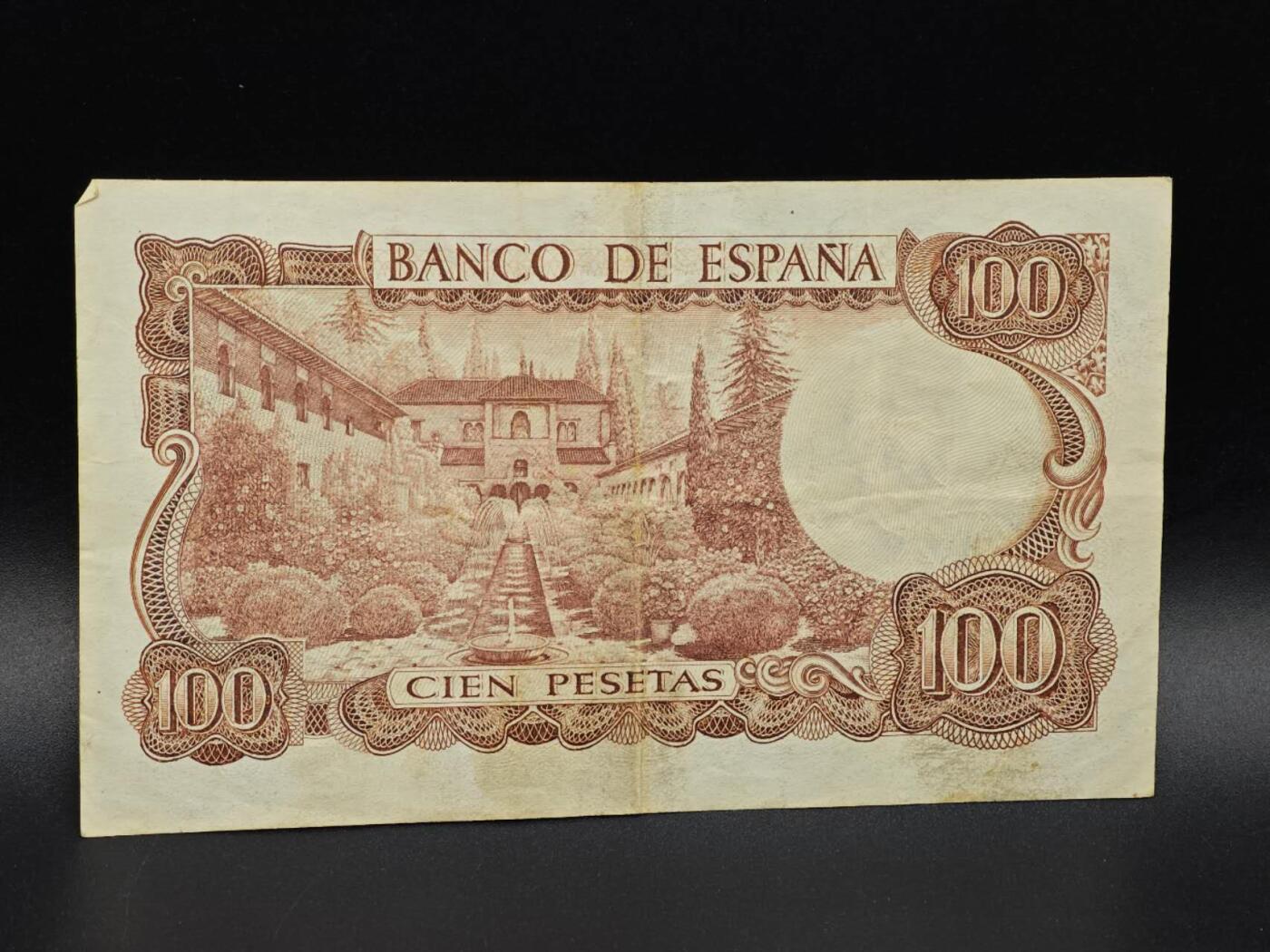 【淘币小摊】实时拍第八百六十五拍   纸币场    年前最后一周之前预留预留8号9号全部发出请更换最新收货地址不方便收货的请勿参拍或者顺丰到付 西班牙100比赛塔纸币【有折】