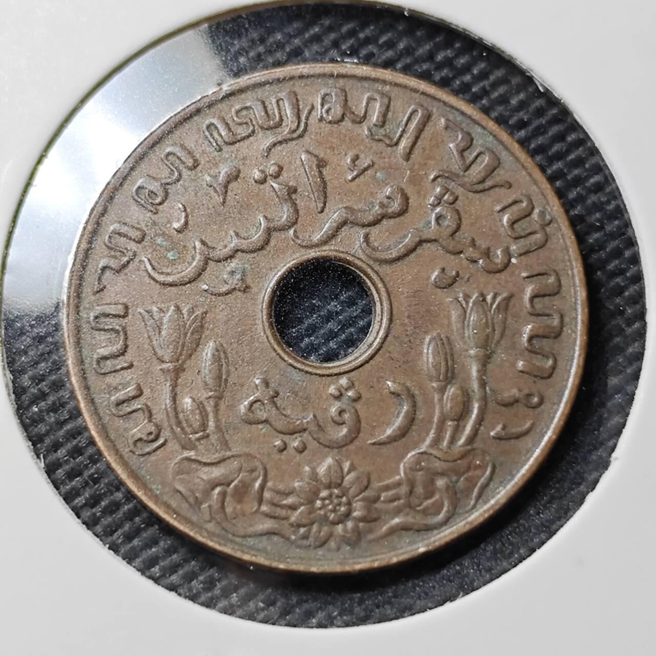 KK钱币收藏小铺  第393期  2月预留时间 周末发货  1937荷属东印度一分铜币