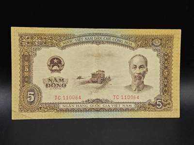 【淘币小摊】实时拍第八百六十五拍   纸币场    年前最后一周之前预留预留8号9号全部发出请更换最新收货地址不方便收货的请勿参拍或者顺丰到付 - 越南1958年5盾纸币【有折】