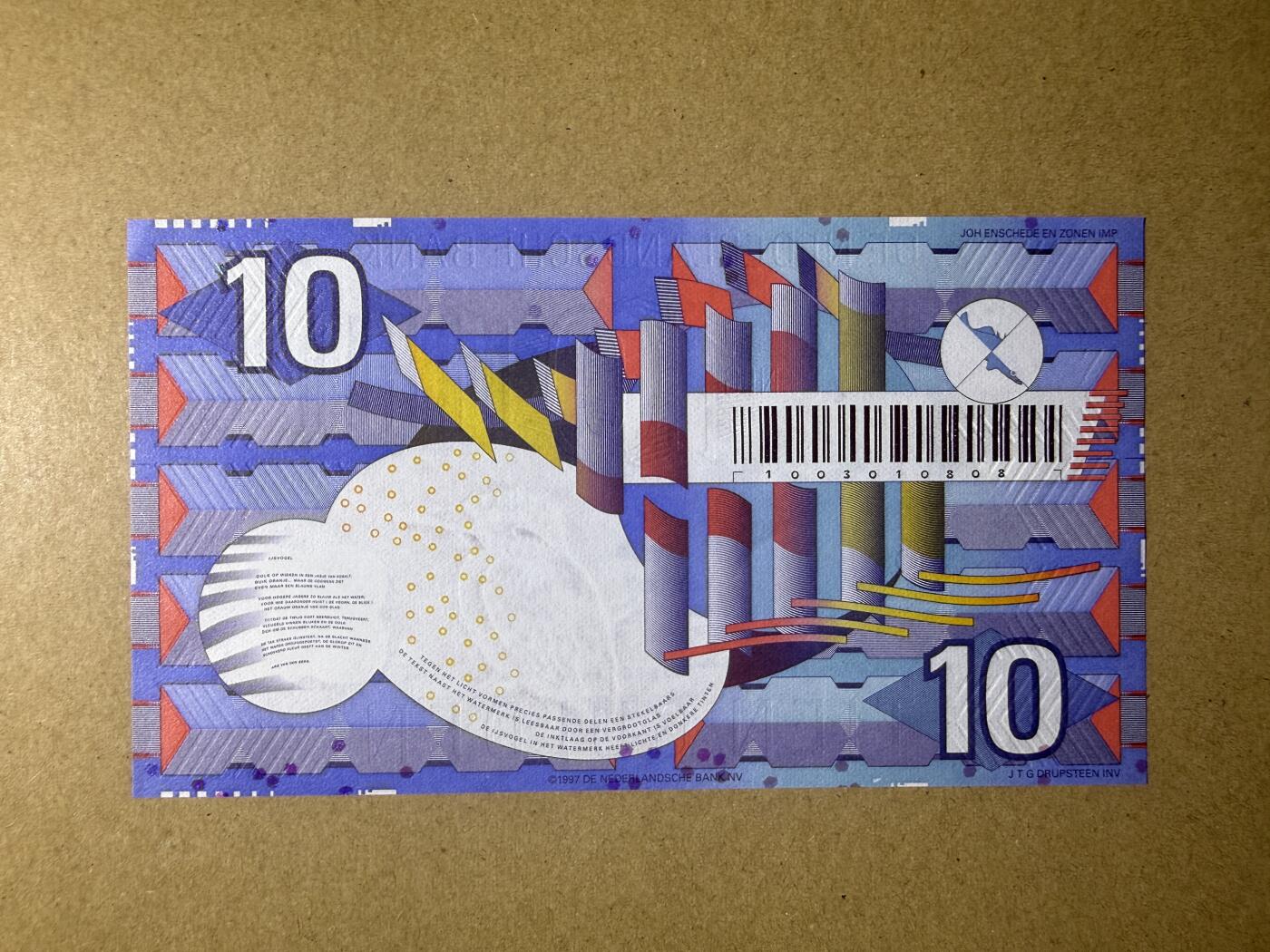 《艾美收藏》第231期-2.8周日外币精品(春节前收官)-世界最佳纸币特辑