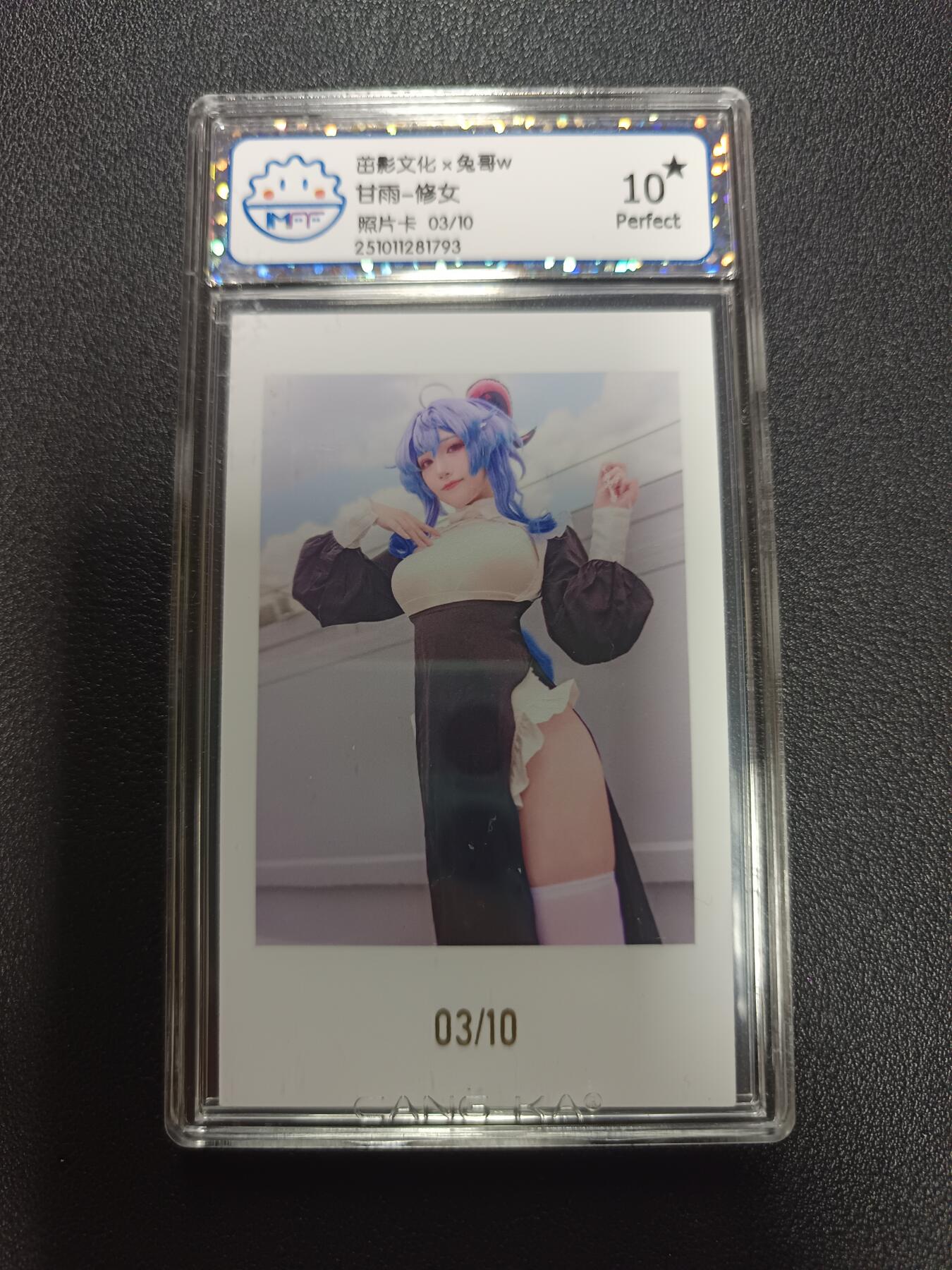 天玑星卡拍第169期《2.5周四截拍》持续收拍收评中 满赠卡需备注