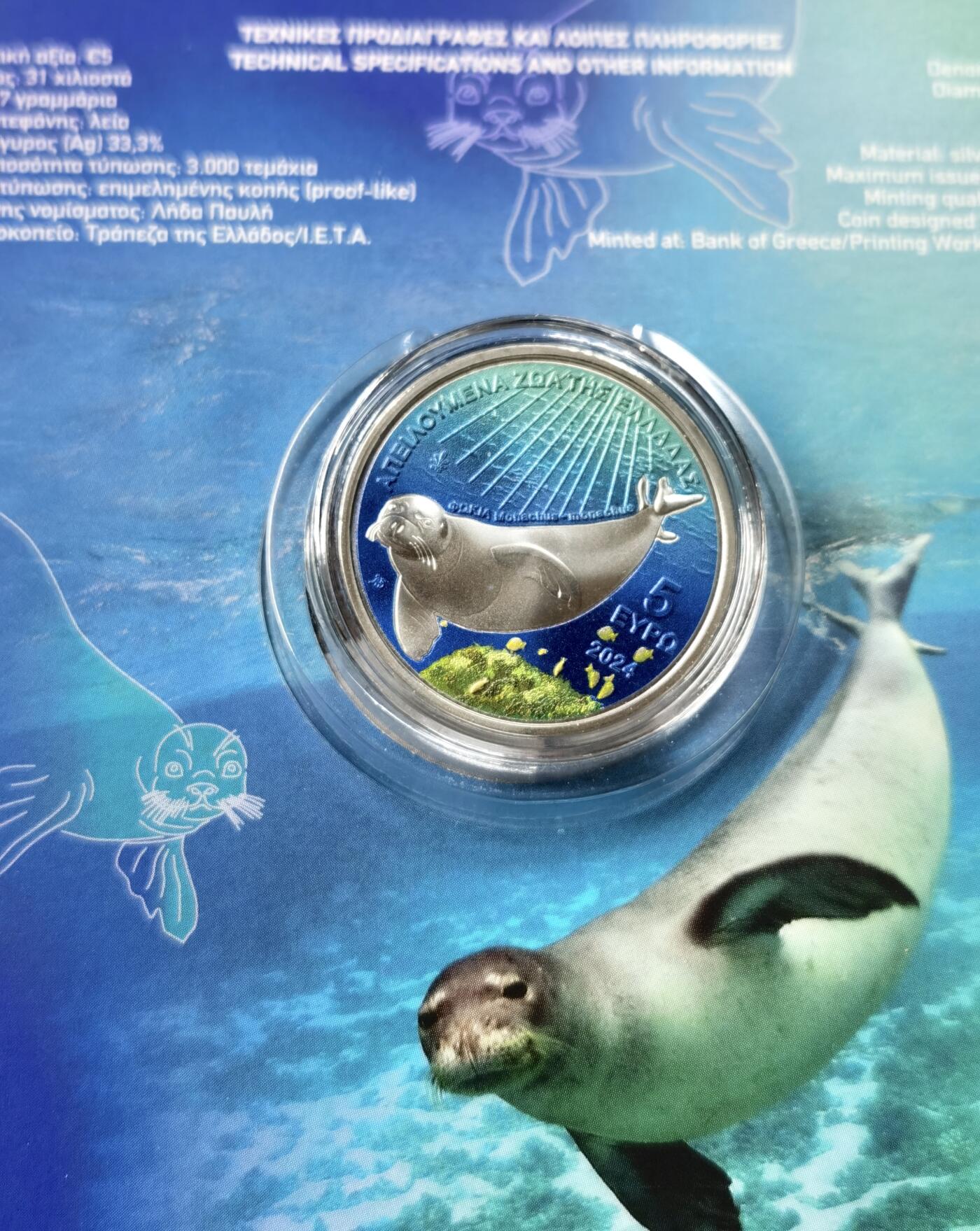 甄臻铺-世界币章拍卖（第49期）精品场拍品征集中，送拍享返佣金等优惠多多 希腊2024年地中海僧海豹5欧元精制纪念银币，属于“希腊濒危动物”系列。币身含银量33.3%，重17克，直径31毫米，仅限量发行3000枚。币面以灵动的僧海豹与海洋生物为核心图案，细腻展现地中海珍稀物种的生态之美。该币由希腊银行造币厂精制出品，原装卡册装帧，兼具生态保护纪念意义与稀缺收藏属性，是世界濒危动物主题币中的精品。