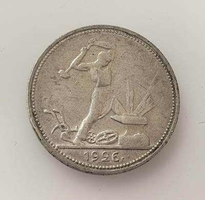 外国优质老铜币高银银币，周六九点倒数截拍，满百包邮，持续收拍，年后发货 - 苏联1926 年50 戈比（半卢布）银币，是苏联早期流通货币。币面工人挥锤图案与 “全世界无产者联合起来” 的标语，体现了无产阶级专政与工业化建设的意识形态，见证了新经济政策后期的苏联社会。