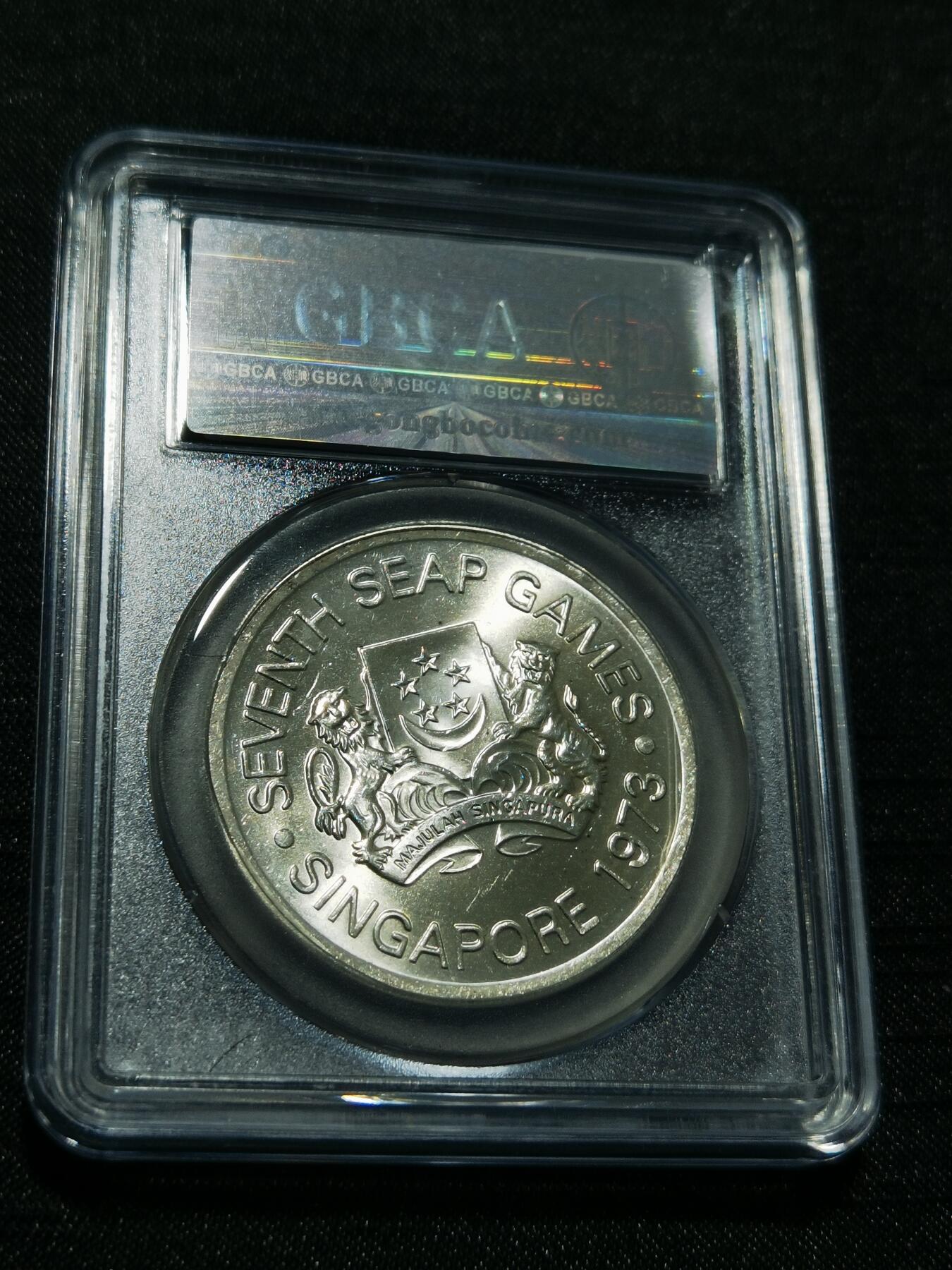 天下钱庄专场欢迎参拍 新加坡5元银币