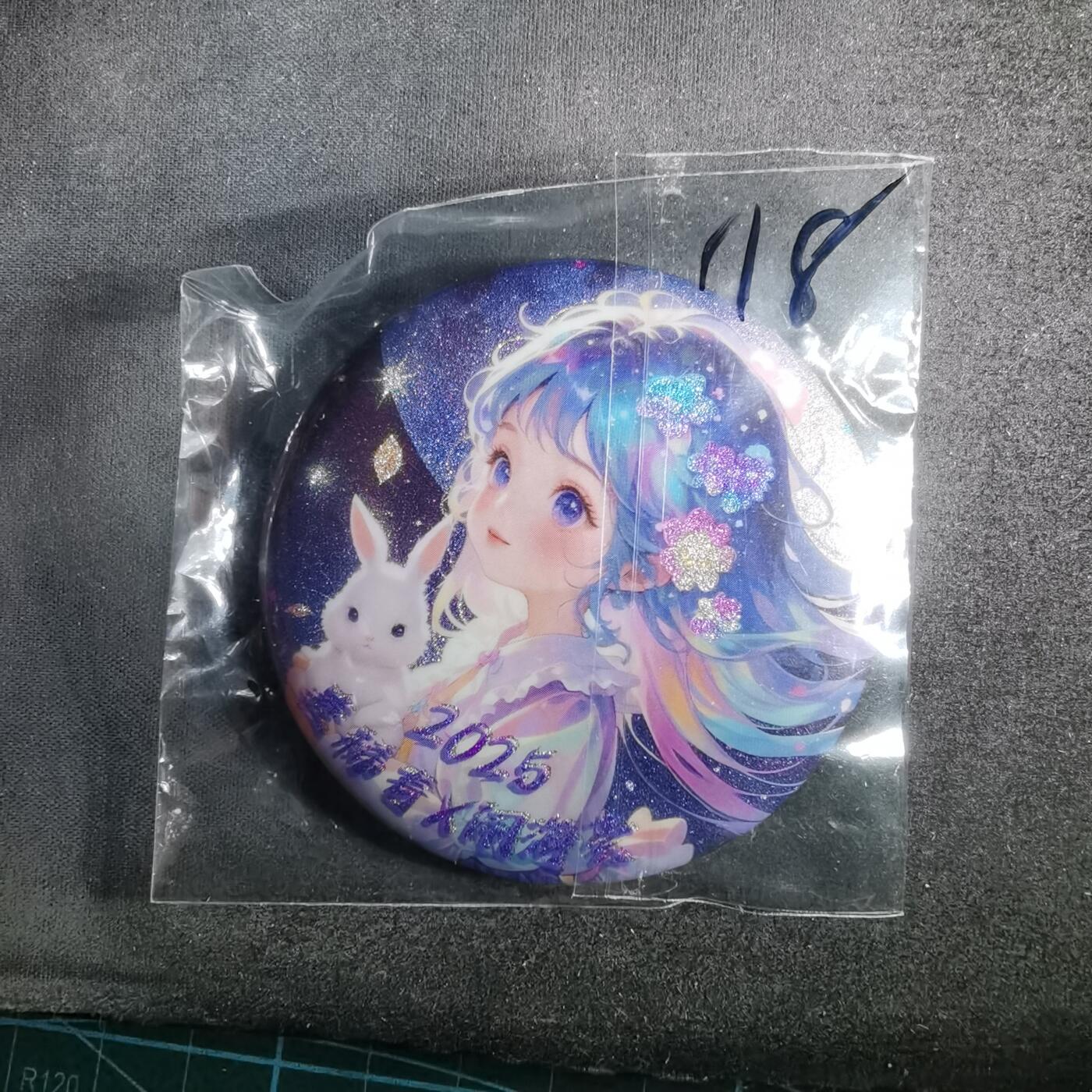 沼泽如烟--第987场 联名胸章