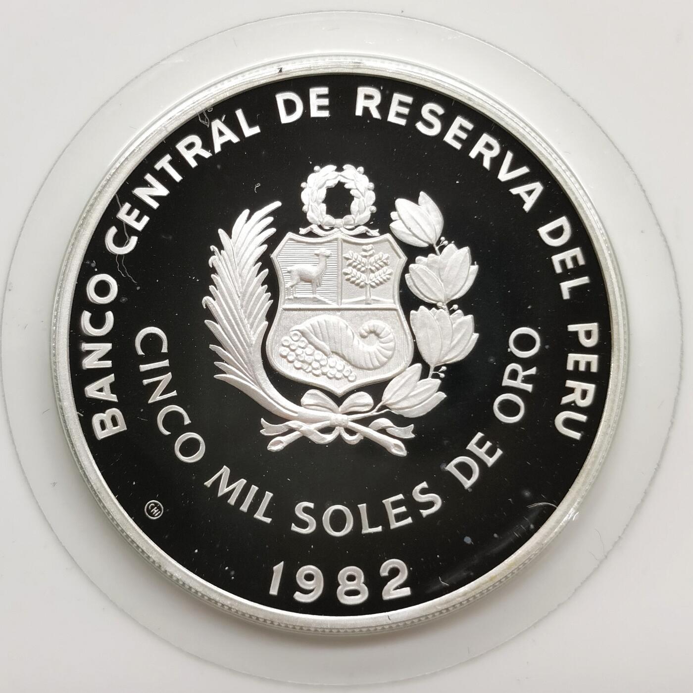 博洋堂“心向春光”2月精品大拍专场暨第160期（全场包邮） 秘鲁1982年西班牙世界杯5000索尔，足球精制银币，23.37克 925银，币面干净