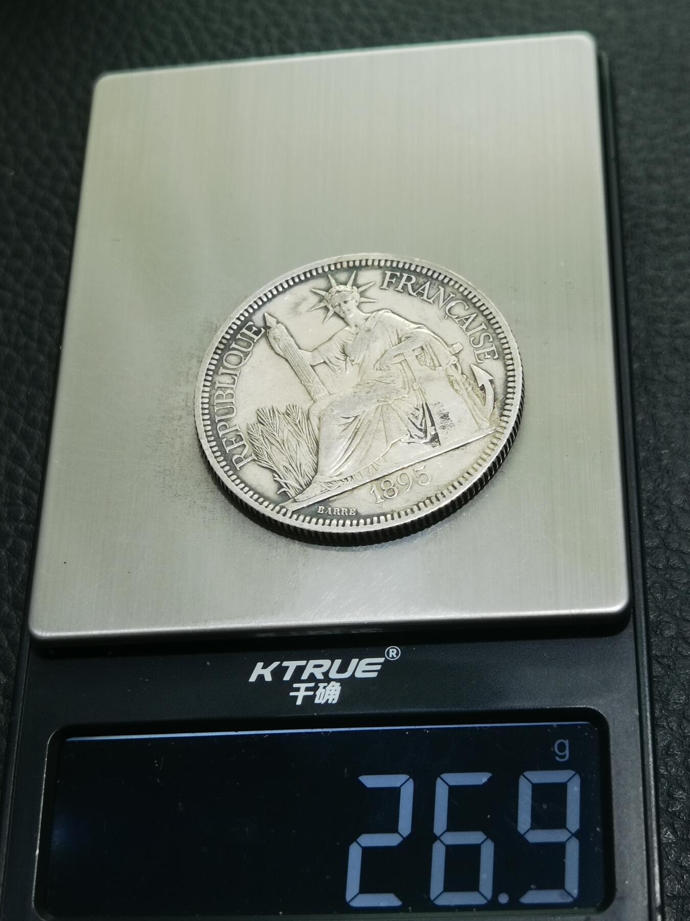 天下钱庄专场欢迎参拍 1895坐洋一元银币