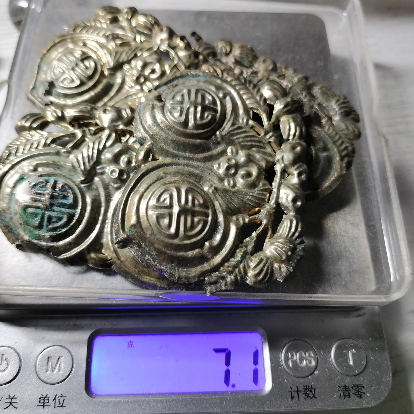 杂件专场99期 清末民国银薄片