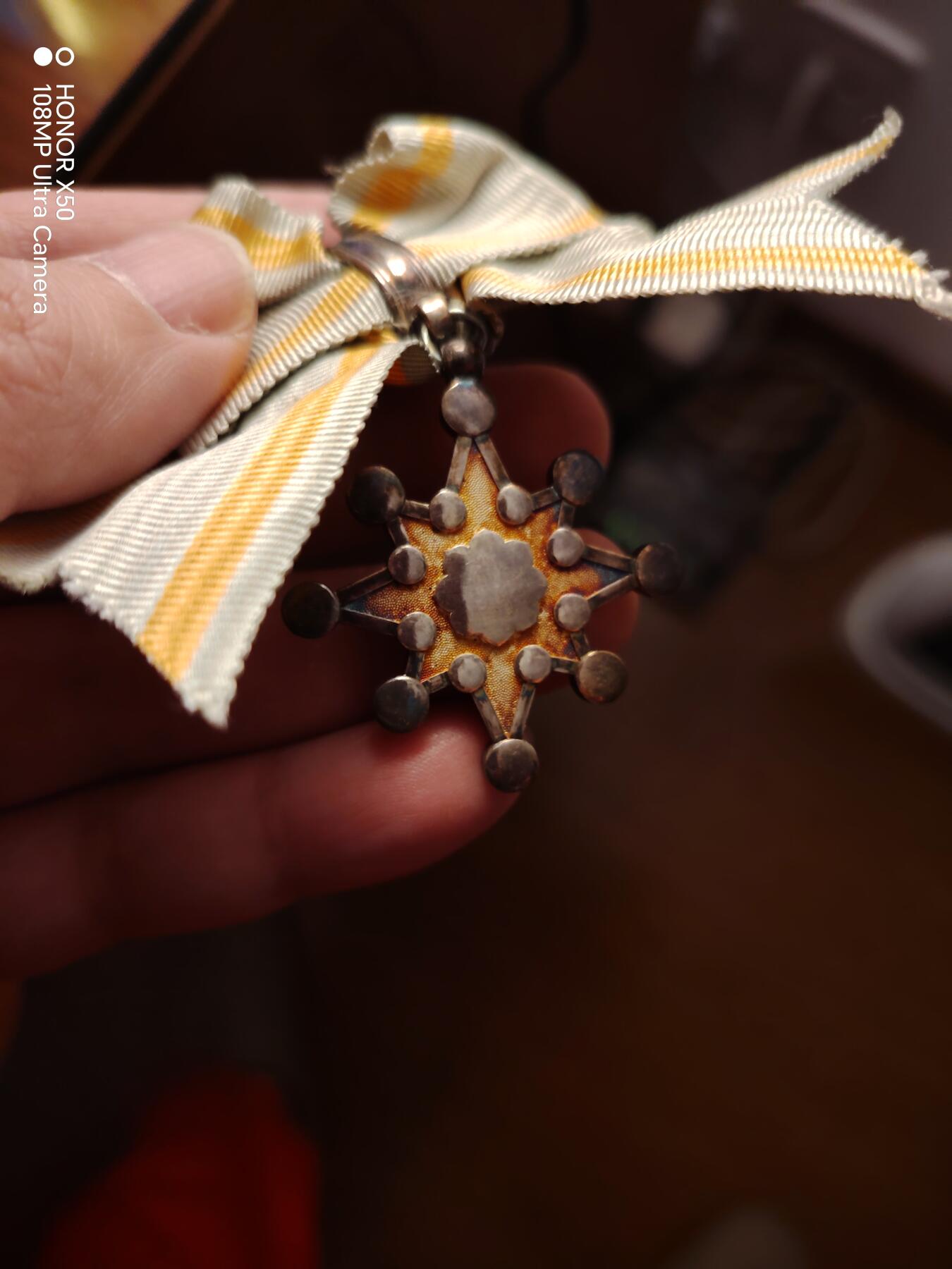 城南花开💐💐💐86场（节后发货） 银女八等战时版瑞宝带盒略