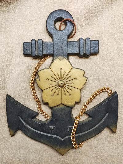 日海樱花铁锚甲种飞行预科生沙铁纪念挂徽 - 日海樱花铁锚甲种飞行预科生沙铁纪念挂徽