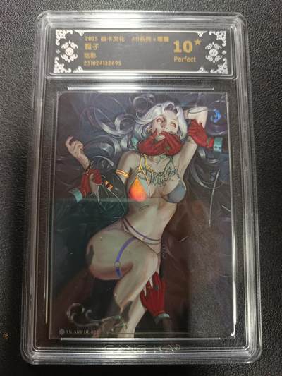 天玑星卡拍第169期《2.5周四截拍》持续收拍收评中 满赠卡需备注 - 焱卡文化 Art系列Ｘ毒瘤 栀子 炫彩 CCG10星